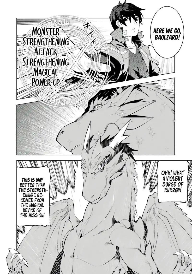 Tensei Kenja no Isekai Raifu ~Daini no Shokugyo wo Ete, Sekai Saikyou ni Narimashita~ Chapter 26 43